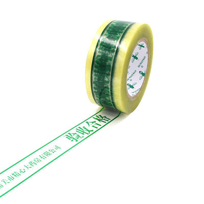Un buon prezzo. Nastro di imballaggio stampato personalizzato Nastro di imballaggio personalizzato In linea