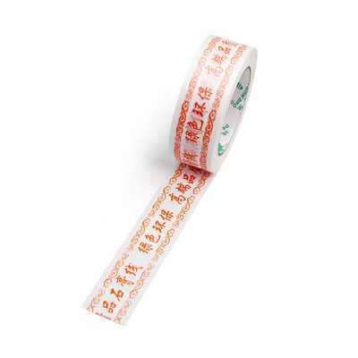 Un buon prezzo. Nastro di imballaggio Bopp per cartone Nastro di sigillamento con logo di design personalizzato In linea